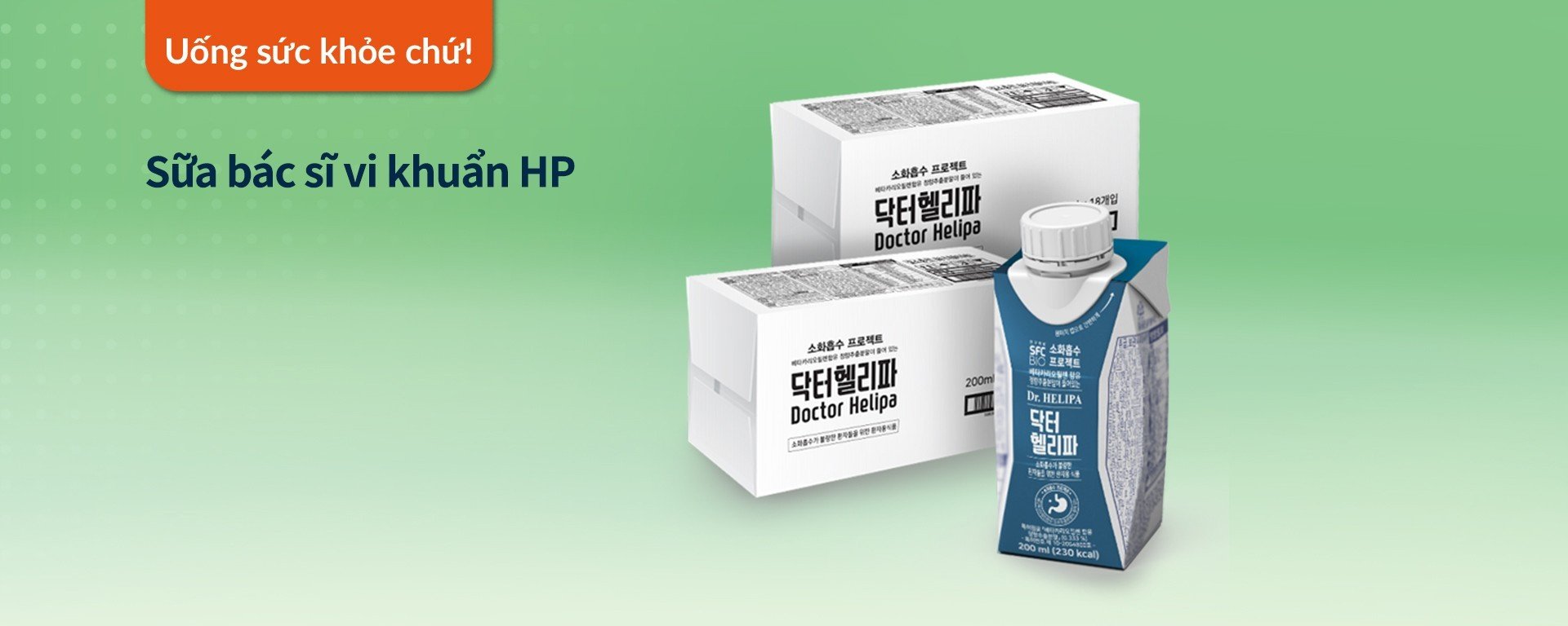 sua HP_sfc